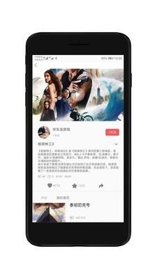 3D无界3