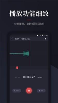 拾音盒