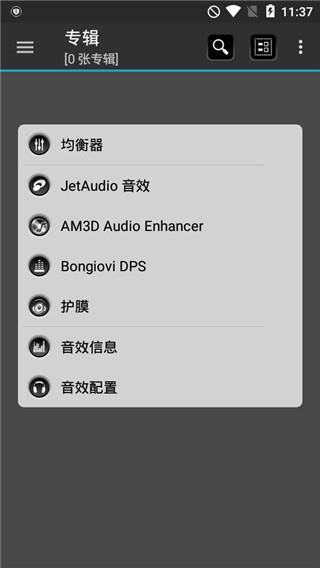 JetAudio Plus4