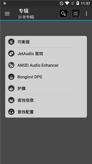 JetAudio Plus