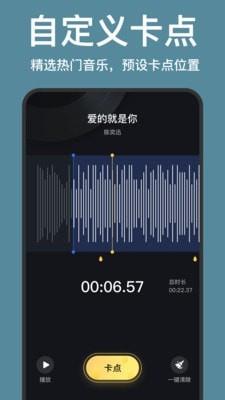 视频点点4