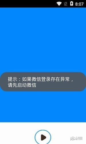 小海解析