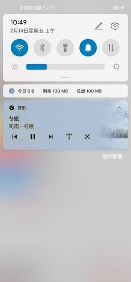 EasyMusic4