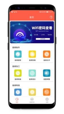 MP3提取器1