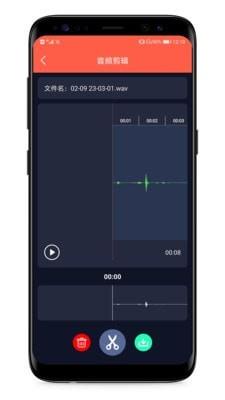 MP3提取器2