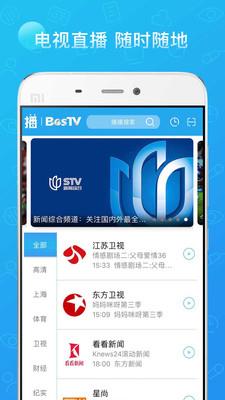 播播TV2