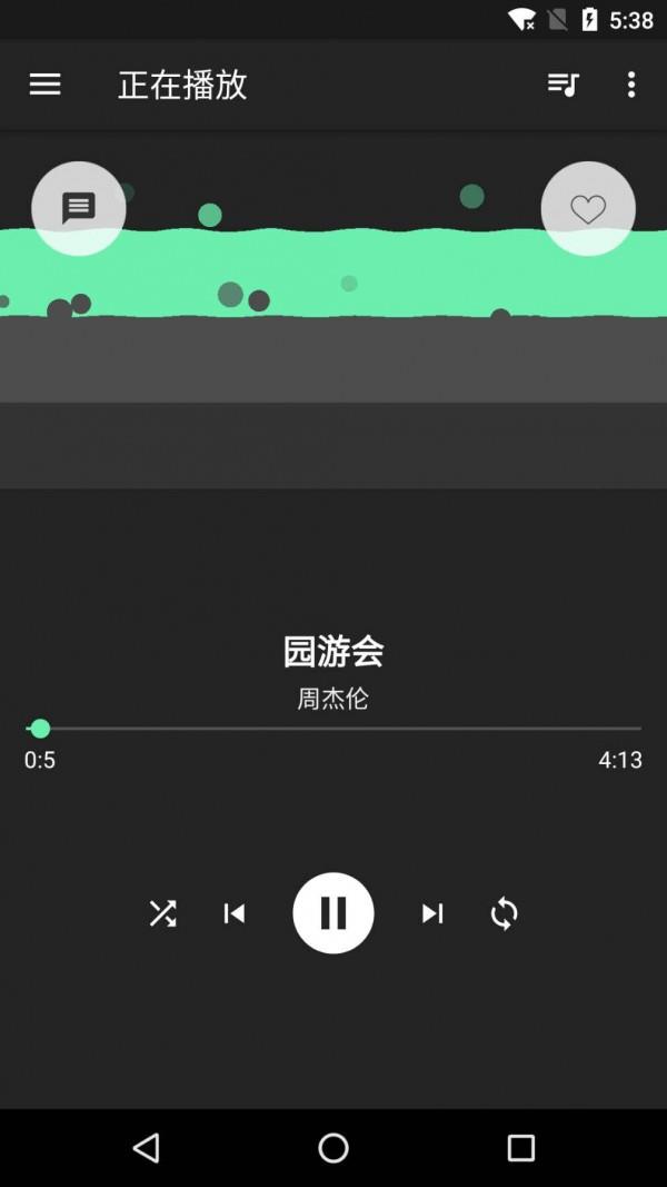 音效增强大师3