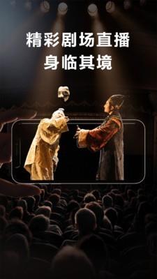 正在上演1