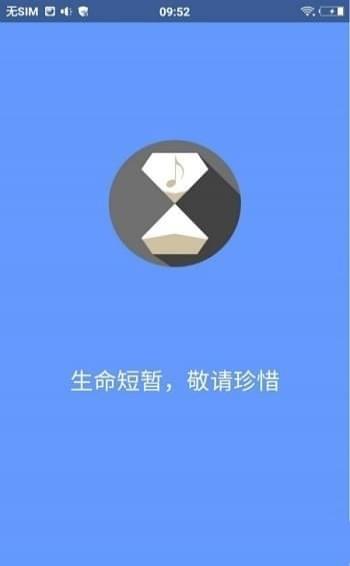 滴答音乐3