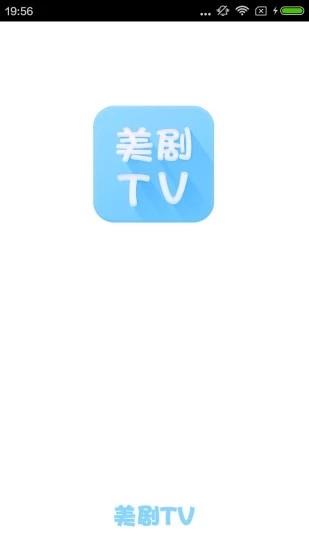 美剧tv1