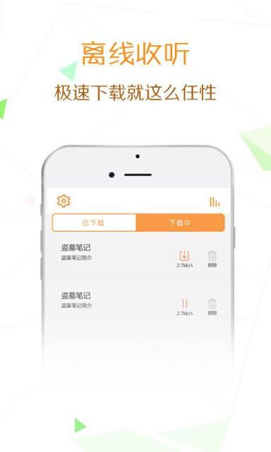 阳光FM