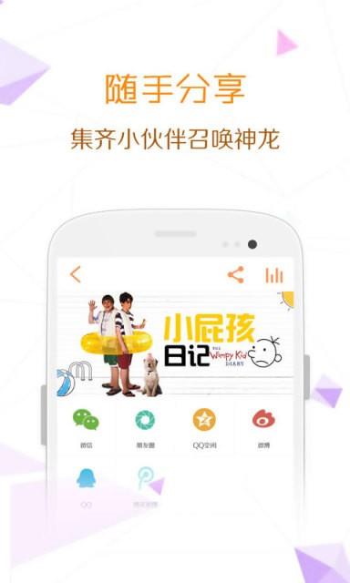 阳光FM