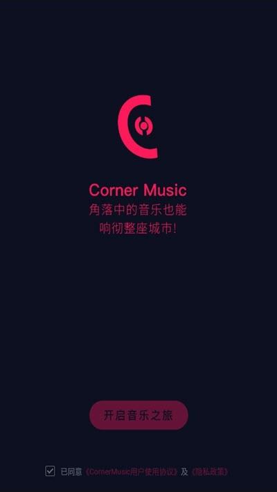 CornerMusic1