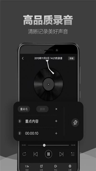 专业录音专家4