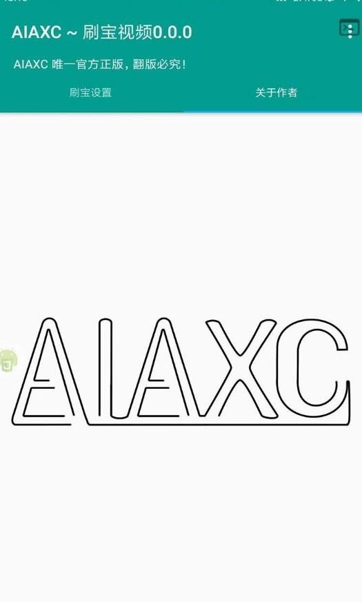 AIAXC2