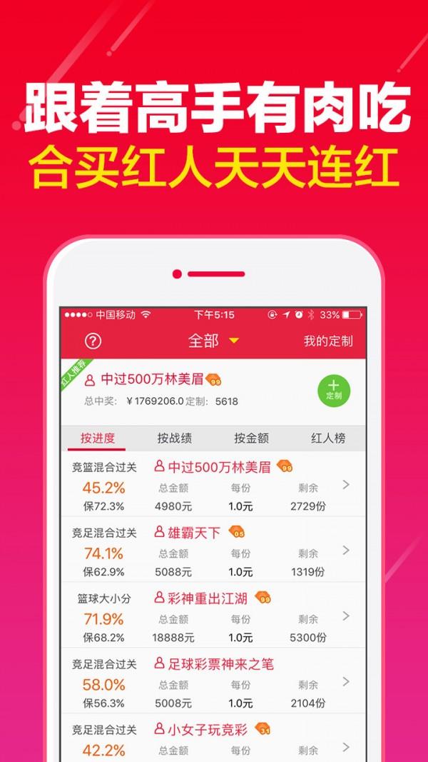 奥创影视3