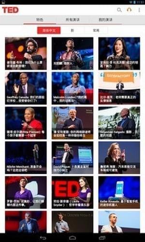 TED演讲集