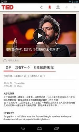 TED演讲集5