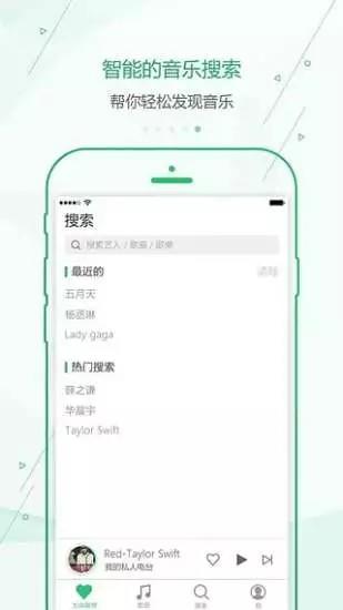 聚合音乐3