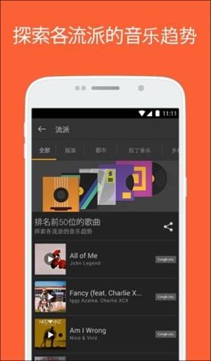 音乐搜索器3