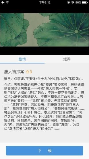 暴风热点1