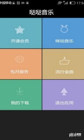 哒哒音乐3