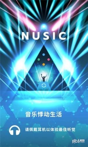 Nusic努音1