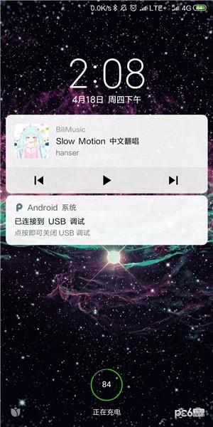 b站音乐播放器