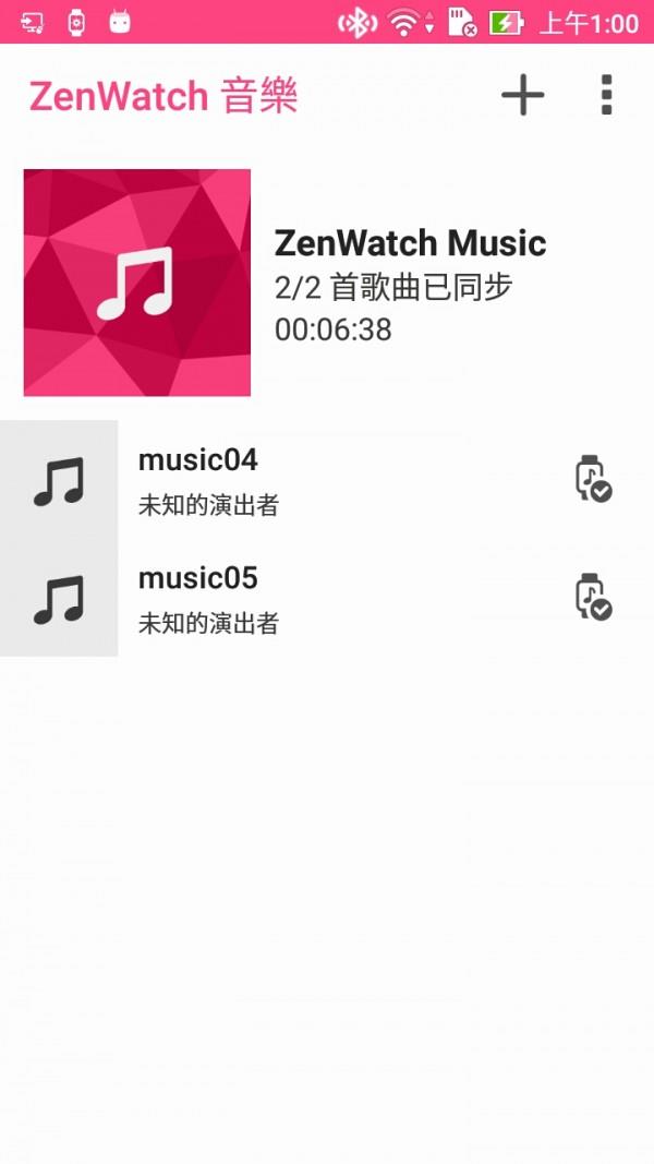 ZenWatch音乐1