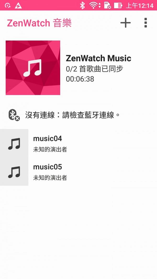 ZenWatch音乐4