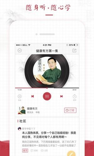 红枣fm3