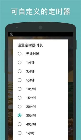 大自然声音3