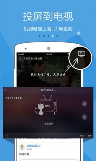 tv猫app1