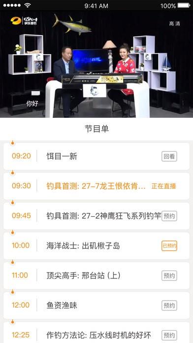 icntv中国互联网电视2