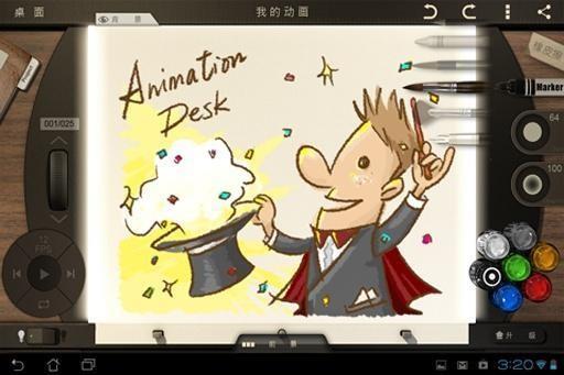 Animation Desk2