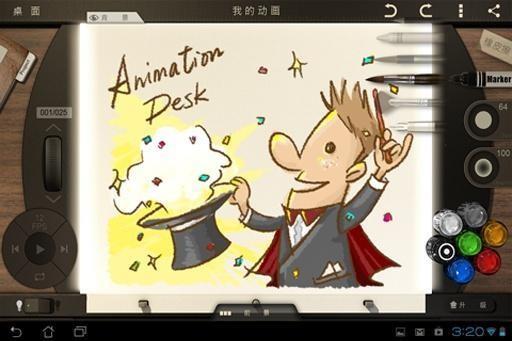 Animation Desk