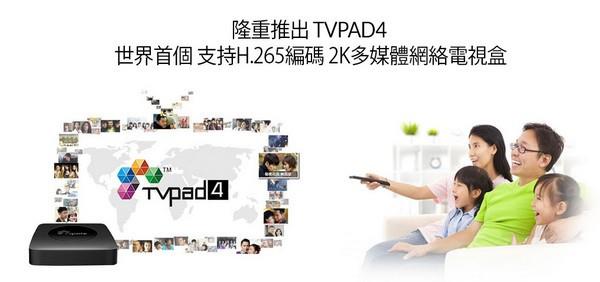 tvpad4