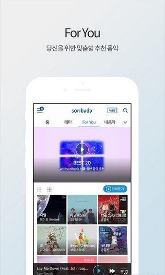 Soribada1