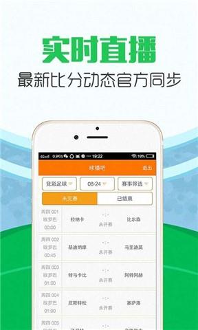 球播吧1