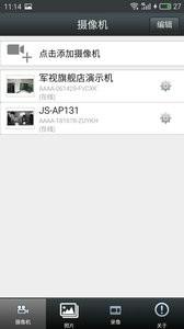JS-AP1314
