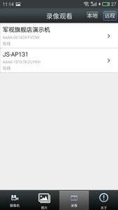 JS-AP1315