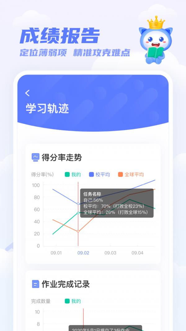 百朗飞书app2