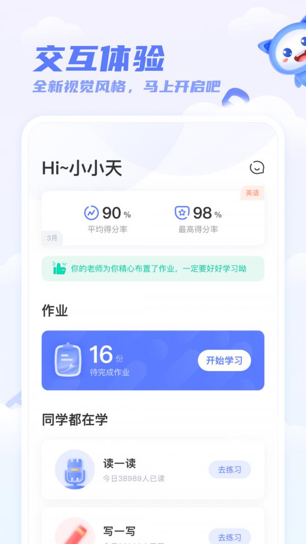 百朗飞书app1