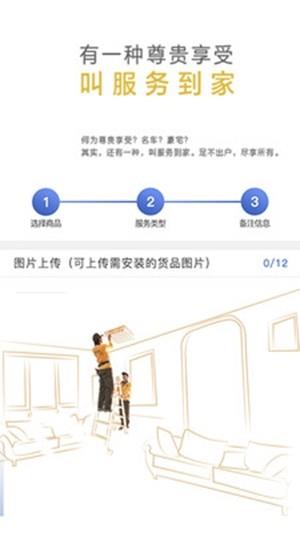 蚁师傅1