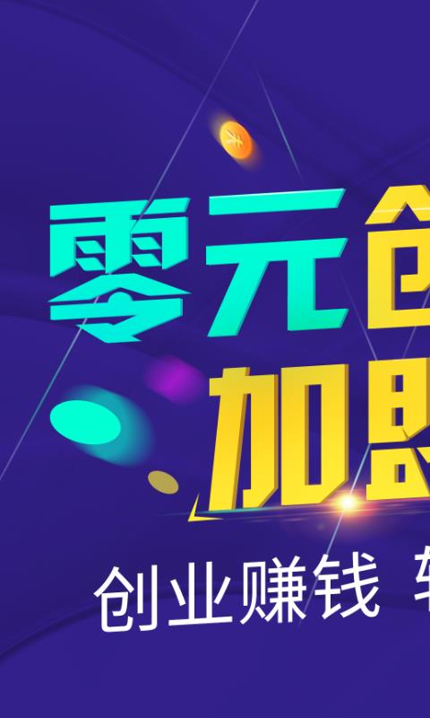 创业侠1