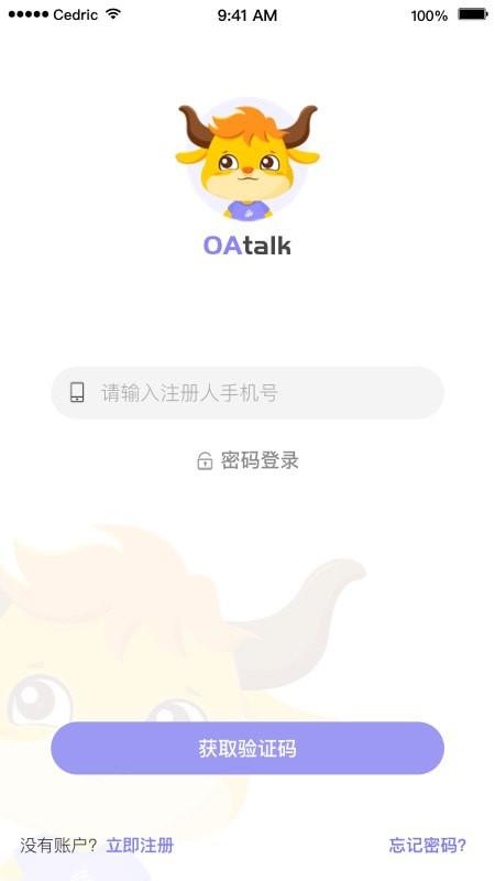 OAtalk1