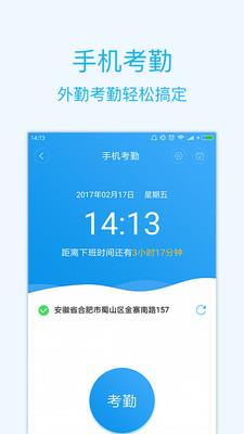 智企ID3