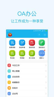 智企ID2