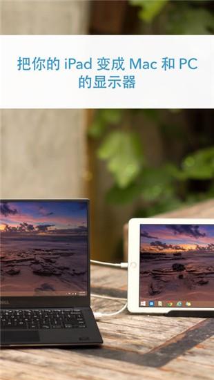 duet display2