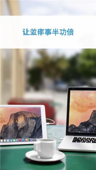 duet display1